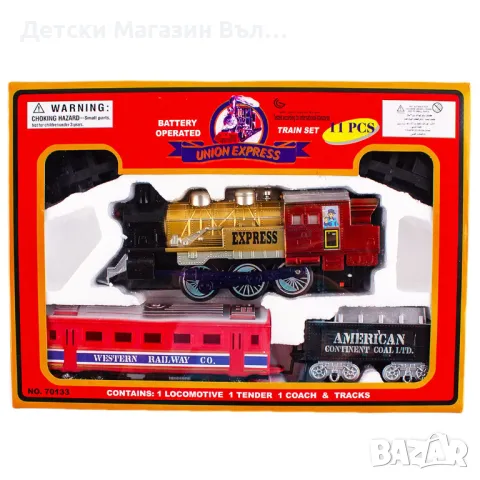 Детски влак  "Union Express" 37 x 27 см., снимка 1