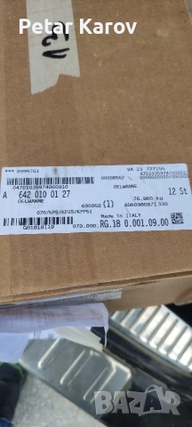 Оригинален картер за Мерцедес W212,W221 , снимка 3 - Части - 53986041