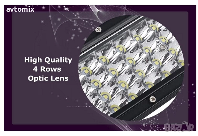 СУПЕР МОЩЕН Led Bar извит 105 См 696W 7D 12V 24V, снимка 7 - Аксесоари и консумативи - 52454535