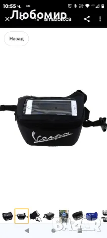 Навигация за мобилен телефон Сензорен екран Чанта за слушалки 

, снимка 6 - Аксесоари и консумативи - 48686936