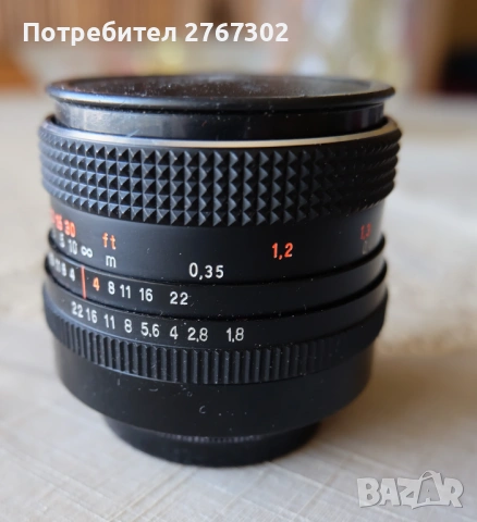 Carl Zeiss Jena Pancolar 50mm F1.8 Lens. M42 Mount