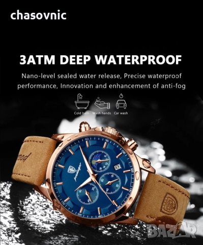 Нов мъжки часовник кварцов водоустойчив закалено стъкло мъжки часовници, снимка 6 - Мъжки - 44334357