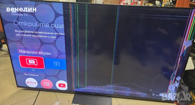 Power board 40-P40XWL-PWG1ZG от TCL 85C845, снимка 7 - Части и Платки - 52335038