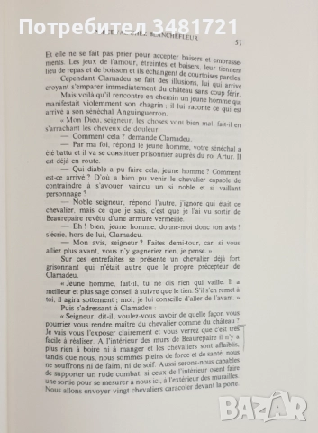 Класика, други  [8 книги], снимка 12 - Художествена литература - 52663338