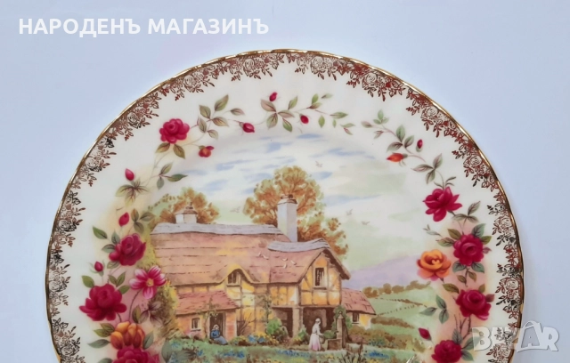 ROYAL ALBERT - Английски костен порцелан чиния порцеланова за стена , снимка 5 - Други ценни предмети - 52906755