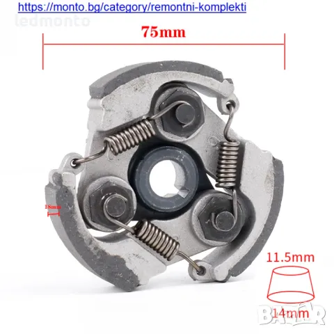 Съединител 47cc 49cc за Мини Мотор, Скутер, ATV, Pocket Bike, Dirt Bike – 2 или 3 Пружини, снимка 8 - Части - 49743388