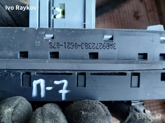 Панел копчета за VW Passat 7 , 3AB 927 238 J , 3AB927238J, снимка 5 - Части - 48225738