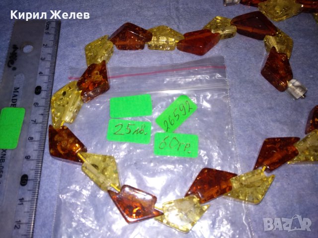 ПРЕКРАСНА ОГЪРЛИЦА КОЛИЕ ГЕРДАН ЕФЕКТНА ИМИТАЦИЯ на БАЛТИЙСКИ КЕХЛИБАР 26592, снимка 8 - Колиета, медальони, синджири - 40472548