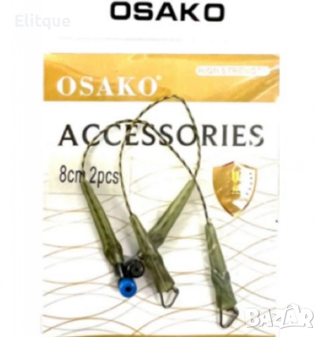 Плетени поводи за фидер 6cm/8cm 2бр