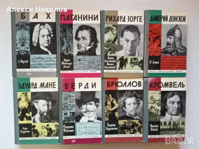 Голям лот от 52 бр. ретро и класически книги на руски език, снимка 3 - Художествена литература - 55899466