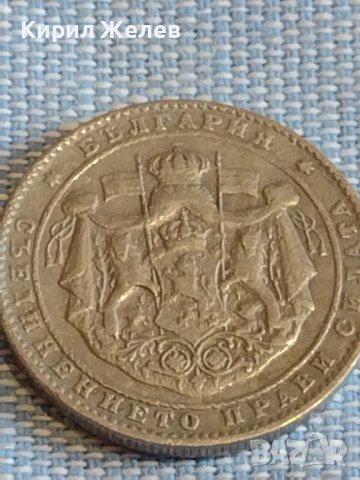 Монета 2 лева 1925г. Царство България за КОЛЕКЦИЯ ДЕКОРАЦИЯ 37008, снимка 4 - Нумизматика и бонистика - 44429817