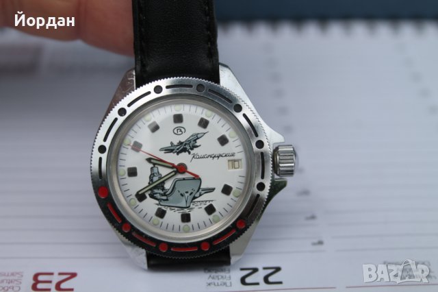 СССР часовник ''Восток'' командирски