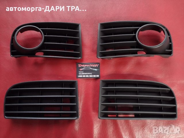 Решетки в броня за Фолксваген Голф 5/. Vw Golf V, снимка 1 - Части - 38411651