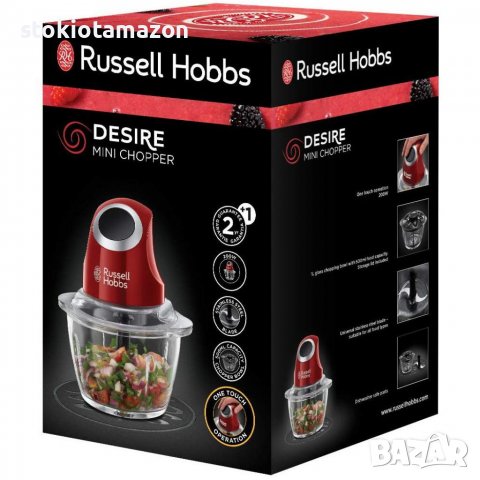 Чопър Russell Hobbs Desire 24660-56, 200W, Стъклен съд 0.5 л, Червен, снимка 4 - Чопъри и пасатори - 38742335