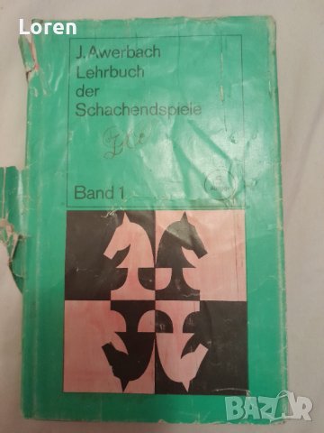 Книга за шах на немски език