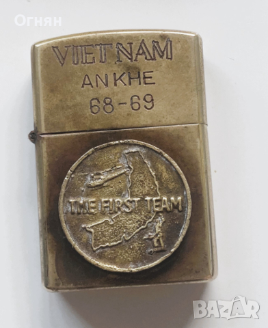 Американска войнишка запалка Виетнам 1968-1968