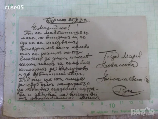 Снимка стара на група ученици, снимка 2 - Колекции - 48001746