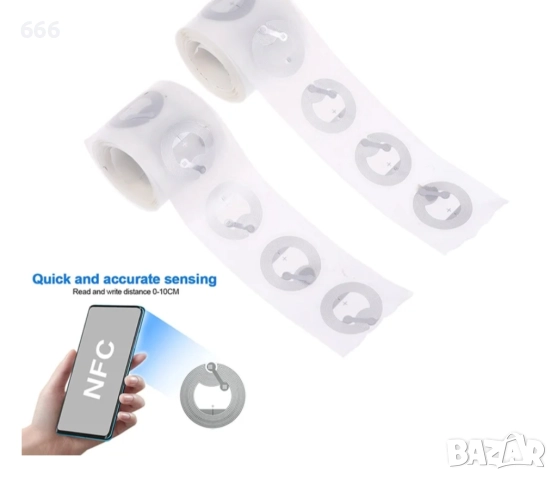 Комплект от 47 самозалепващи се NFC тагове,