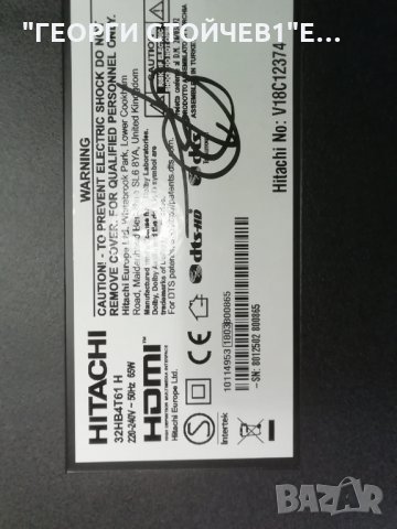 HITACHI   32HB4T61 H    СЪС  СЧУПЕН ДИСПЛЕЙ, снимка 2 - Части и Платки - 35126952