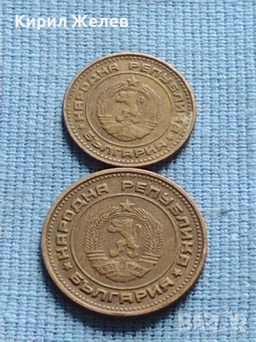 Лот монети 8 броя от соца различни години и номинали за КОЛЕКЦИОНЕРИ 40591, снимка 13 - Нумизматика и бонистика - 42623866