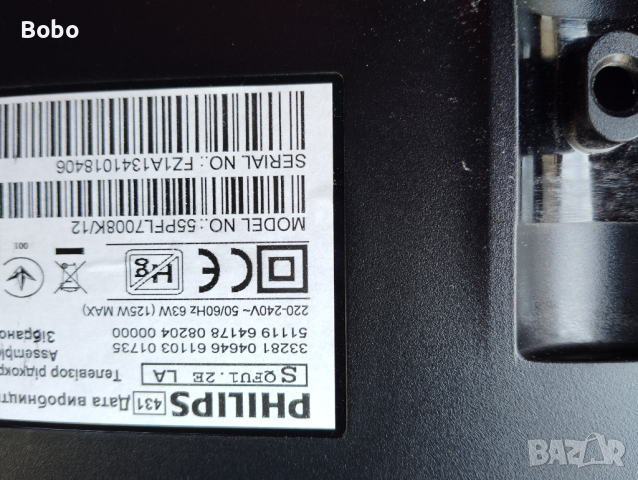 Power board FSP159-4FS01, снимка 4 - Части и Платки - 44745082