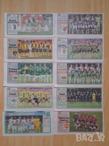 Отбори от Меридиан МАЧ, снимка 18 - Колекции - 51285966