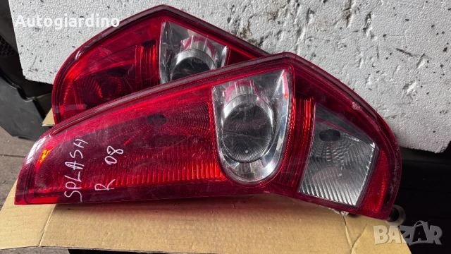 Стопове зa Suzuki Splash - 89071608 / 8971589