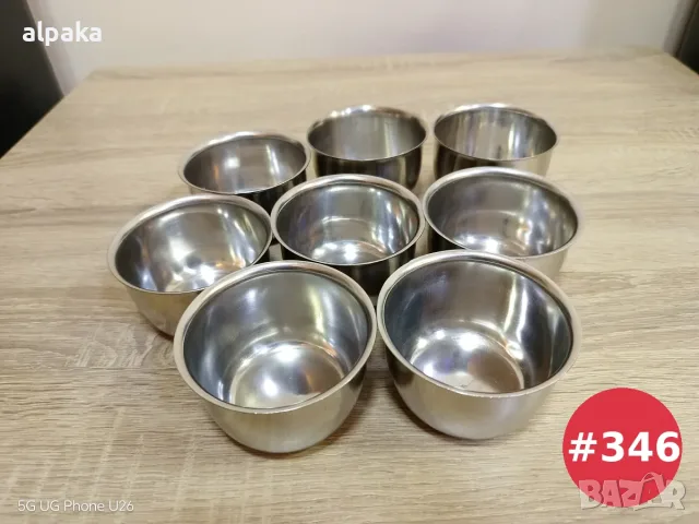 Продавам чашки алпака за крем карамел