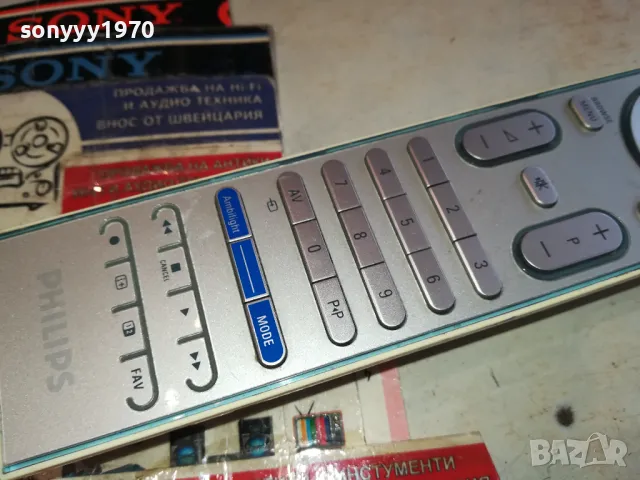 PHILIPS REMOTE CONTROL-ВНОС SWISS 2302251441, снимка 15 - Дистанционни - 49244347