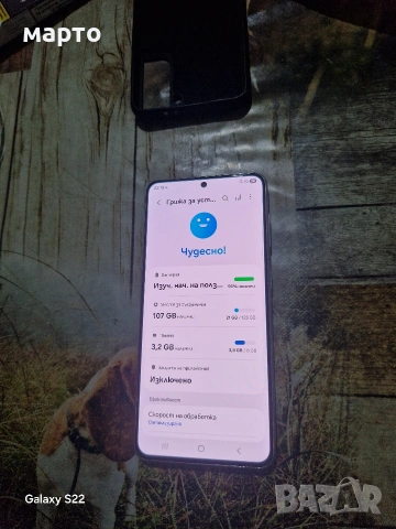 Samsung Galaxy S21 5G, снимка 4 - Samsung - 53104443