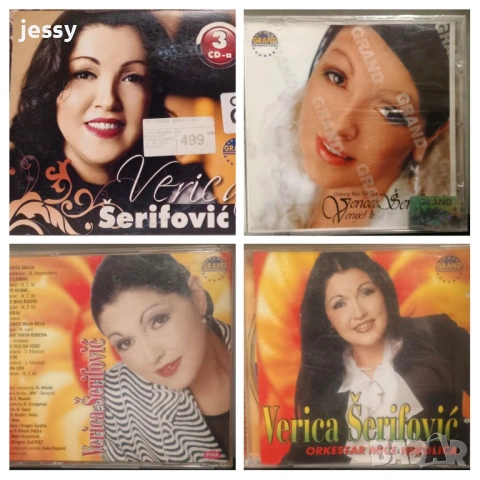 Verica Serifovic - Колекция дискове