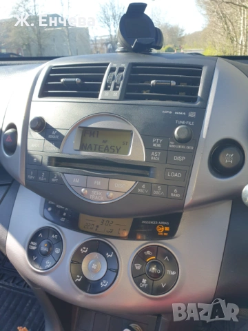 Джип  Toyota RAV 4/   4х4,  2.2 дизел / десен волан, снимка 14 - Автомобили и джипове - 53934425