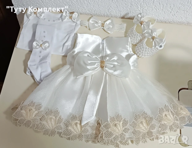 Продавам луксозни бебешки комплекти за изписване , снимка 12 - Комплекти за бебе - 53331978