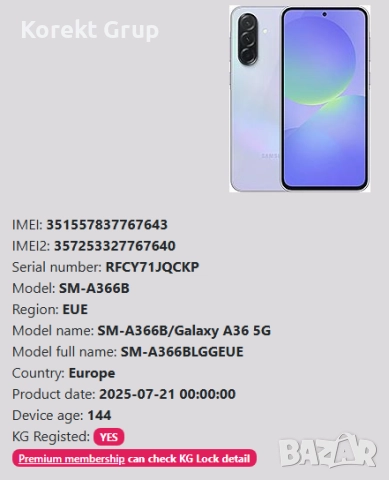 Samsung A36 5g 256gb, снимка 2 - Samsung - 52747272
