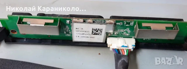 Продавам Power-715G7734-P01-001-002H,Main-715G8198-M0D-B00-004Y,стойка от тв.PHILIPS 32PHS5301/12, снимка 8 - Телевизори - 38110325