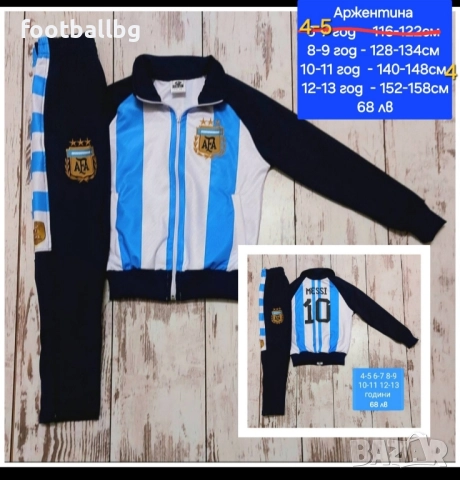 Детско юношески екипи анцузи ❤️⚽️ различни футболни отбори , снимка 12 - Футбол - 36945779