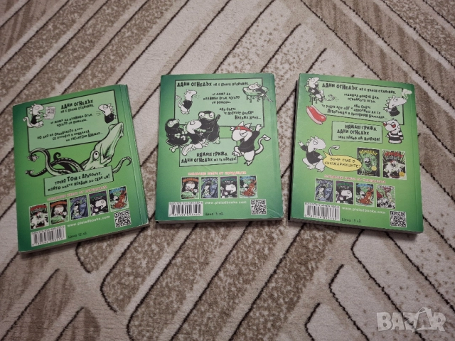 Книги - детски и за възрастни, занимателни игри, снимка 2 - Детски книжки - 52415387