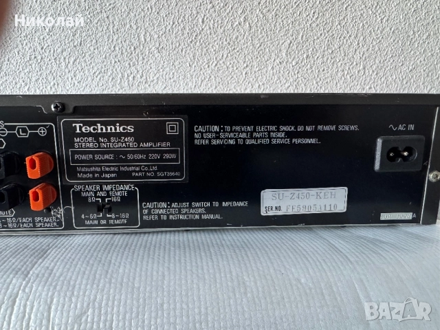 TECHNICS SU -Z450 СТЕРЕО УСИЛВАТЕЛ, снимка 7 - Ресийвъри, усилватели, смесителни пултове - 51687078