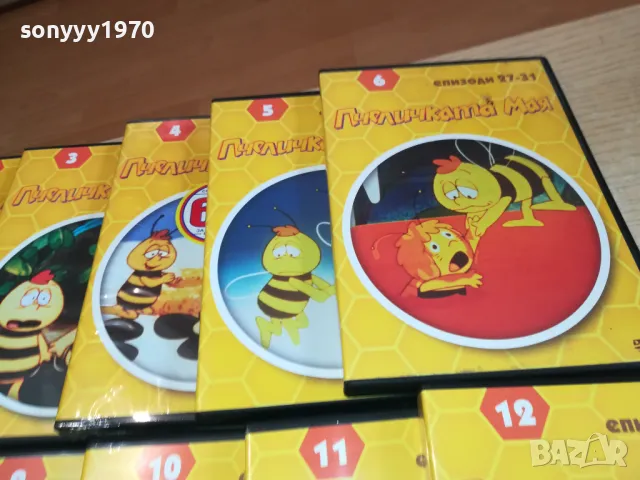 ПЧЕЛИЧКАТА МАЯ ДВД-20 ДИСКА/КОЛЕКЦИЯ 2602251043, снимка 14 - DVD филми - 49281028