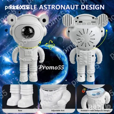 Детски Звезден Лед Проектор Астронавт с Дистанционно, Блутуут, Музика, снимка 3 - Играчки за стая - 47860447
