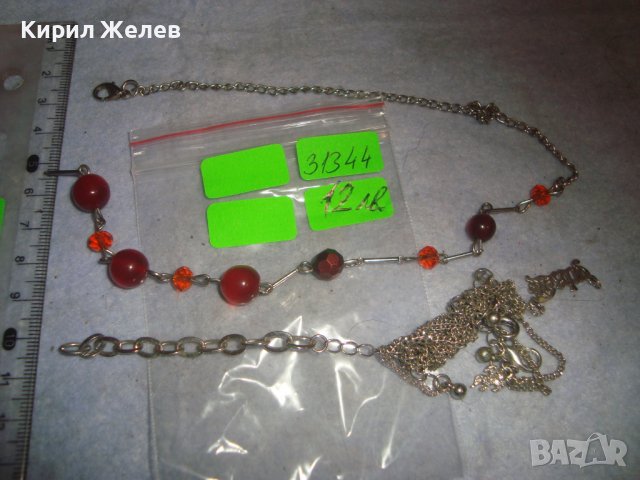 ЛОТ СТАРИ УКРАШЕНИЯ БИЖУТА ПОДХОДЯЩИ и за ХЕНД - МЕЙД МАТЕРИАЛ за НАКИТИ 31344, снимка 3 - Колиета, медальони, синджири - 38031836