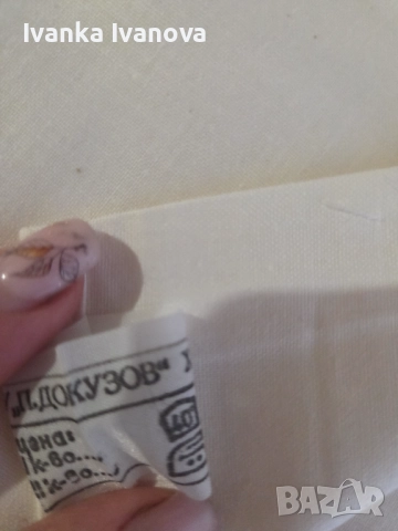 Долни чаршафи, нови, памучни от 1990г. еднакви-16 бр., снимка 4 - Спално бельо - 52551799