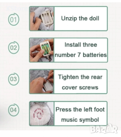 Успокояваща плюшена играчка, със светлина и звук, снимка 4 - Плюшени играчки - 51859371