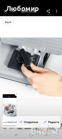 Електрическа машина за рязане severin AS 3915 , снимка 3 - Аксесоари за кухня - 54326339