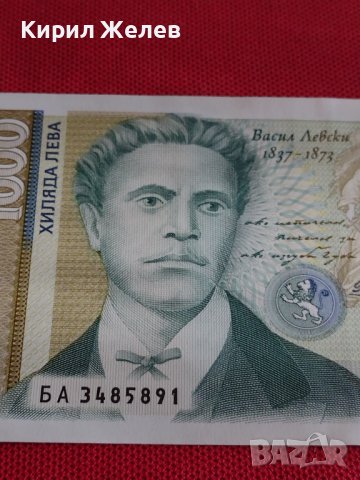 БАНКНОТА 1 000 лева 1997г. БЪЛГАРИЯ СТАРА РЯДКА ПЕРФЕКТНО СЪСТОЯНИЕ ЗА КОЛЕКЦИОНЕРИ 36709, снимка 2 - Нумизматика и бонистика - 39879613