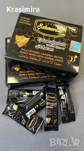 Sahimerdan Epimedium Macun/Маджун - 12 Сашета