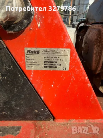 Мотоблок Hako 8.5 к.с, снимка 4 - Градинска техника - 55709250