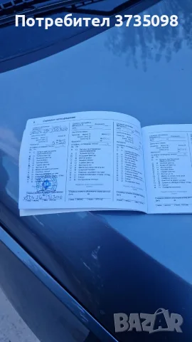 Opel Insignia 4x4 Turbo D, снимка 13 - Автомобили и джипове - 56136201