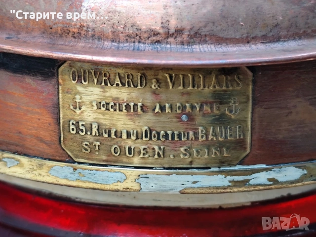 ⚓Чифт Месингови Навигационни Фенери , снимка 5 - Други ценни предмети - 54094608