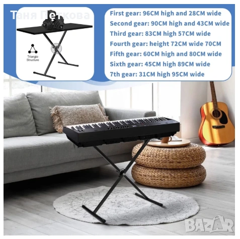 Стойка за синтезатор/орган/, снимка 6 - Синтезатори - 54200752